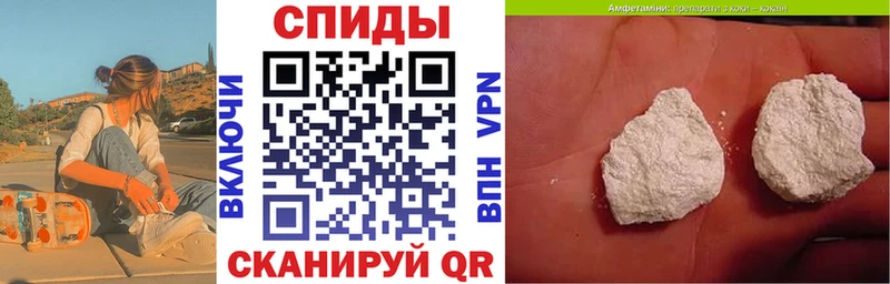 АМФЕТАМИН 97%  Купить закладки  Богородск 