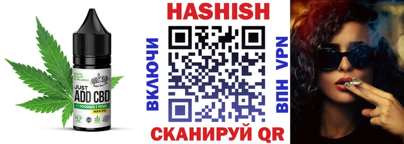 Печенье с ТГК конопля  Купить закладки  Богородск 