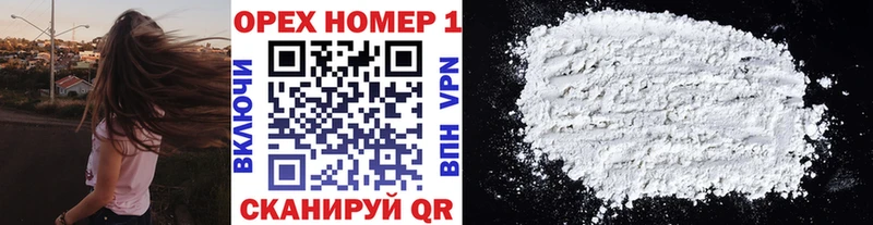 Купить где  Богородск  Cocaine 97% 