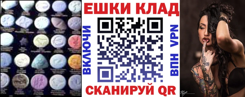 Купить закладки  Богородск  ЭКСТАЗИ Cube 