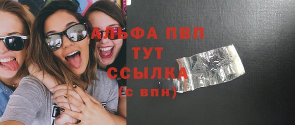 герыч Карпинск