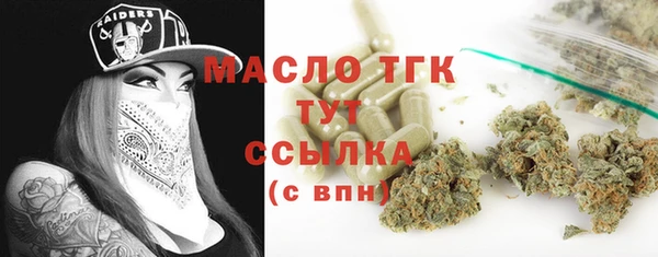 герыч Карпинск
