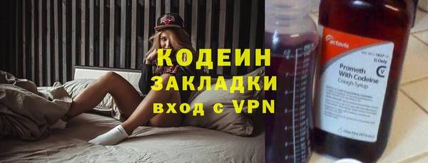 герыч Карпинск