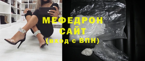mdpv Касимов