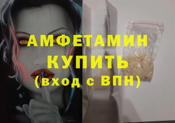 герыч Карпинск