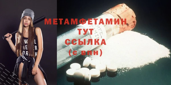 mdpv Касимов