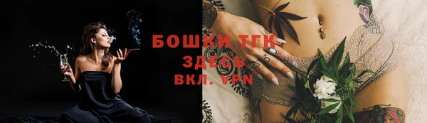 герыч Карпинск