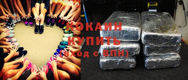 герыч Карпинск