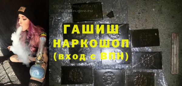 mdpv Касимов