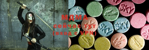 герыч Карпинск