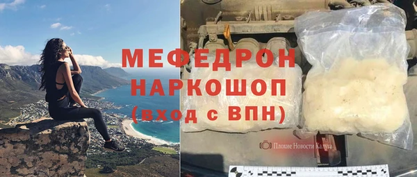 герыч Карпинск