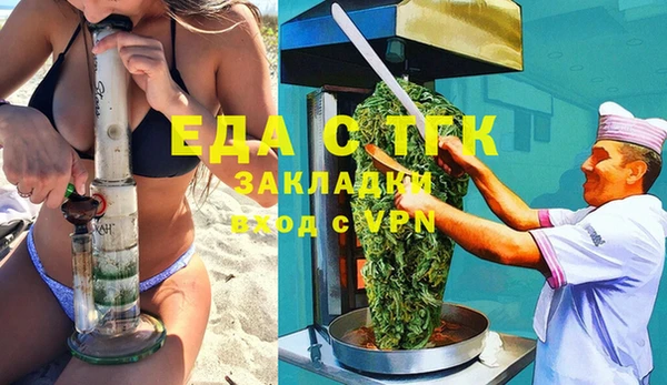герыч Карпинск