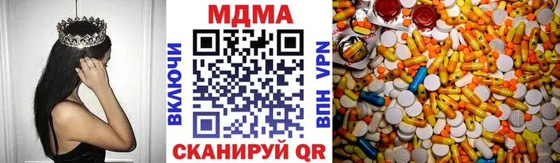 MDMA Molly  Купить закладки  Богородск 