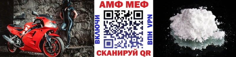 Купить  Богородск  МЕТАМФЕТАМИН витя 