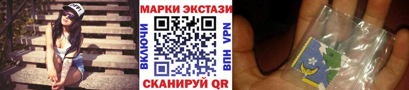 Марки N-bome 1500мкг  Купить где  Богородск 