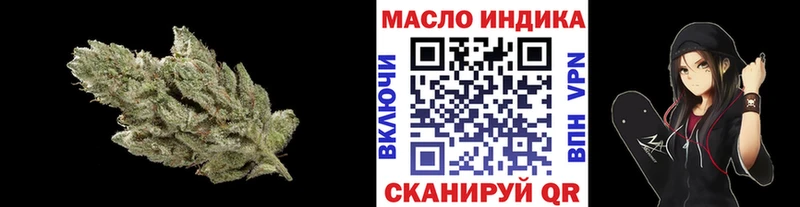 Купить где  Богородск  Дистиллят ТГК THC oil 