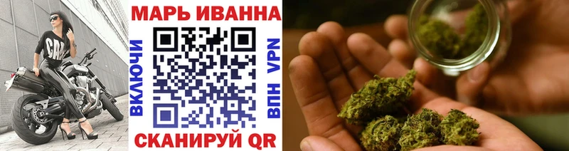 Купить закладки  Богородск  Марихуана SATIVA & INDICA 